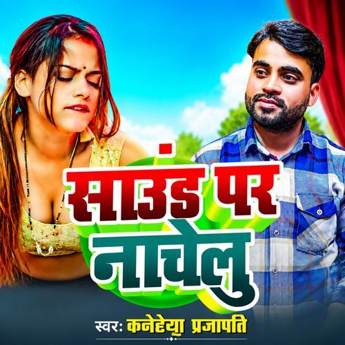 SAUND PE NACHELU