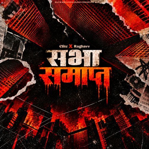 Sabha Samapt