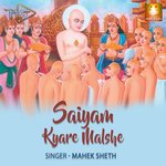 Saiyam Kyare Malshe (Jain Diksha Song)