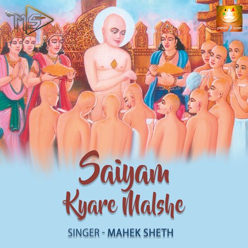 Saiyam Kyare Malshe (Jain Diksha Song)