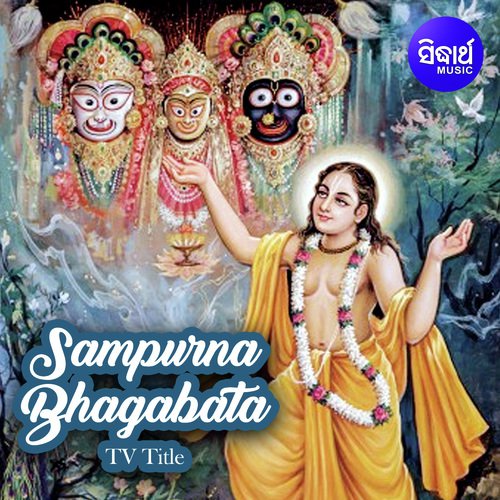 Sampurna Bhagabata TV Title