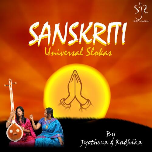 Sanskriti: Universal Slokas
