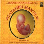 Santhangopala Gayathri Mantra