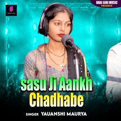 Sasu Ji Aankh Chadhabe-MzhdVRF6UGs