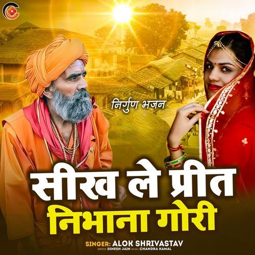Seekh Le Preet Nibhana Gori cover art