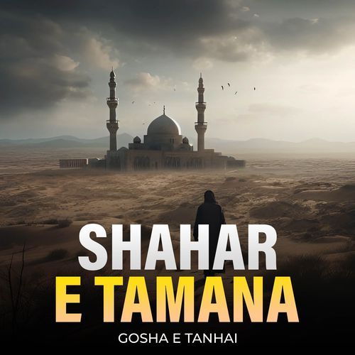 Shahar E Tamana
