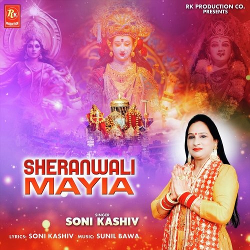 Sheranwali Mayia