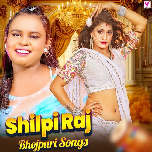 Shilpi Raj Bhojpuri Songs