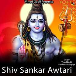 Shiv Sankar Awtari-Aw4EXUJEXFk