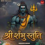 Shri Shambhu Stuti