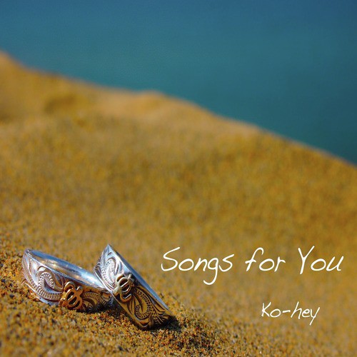 Songs for You - EP