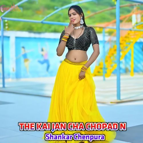 THE KAI JAN CHA CHOPAD N