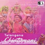 Drama (Telangana Chintamani)