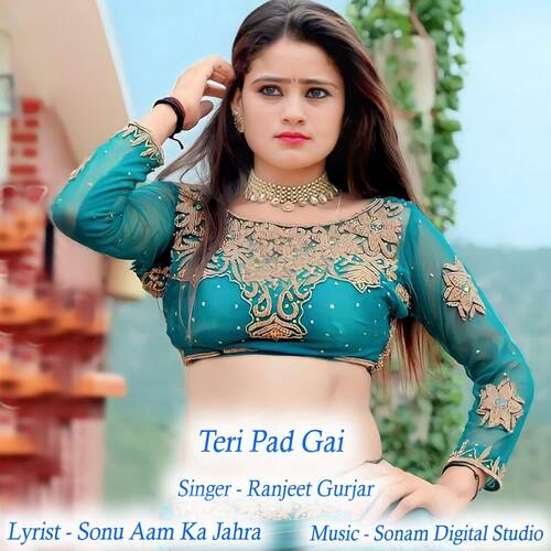 Teri Pad Gai