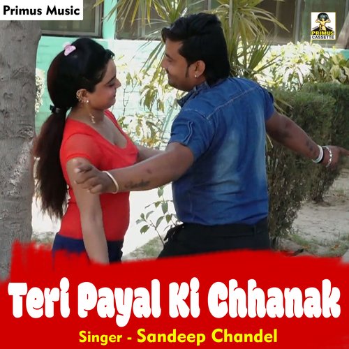 Teri Payal Ki  Chhanak (Haryanavi)