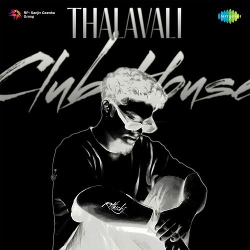 Thalavali - Club House