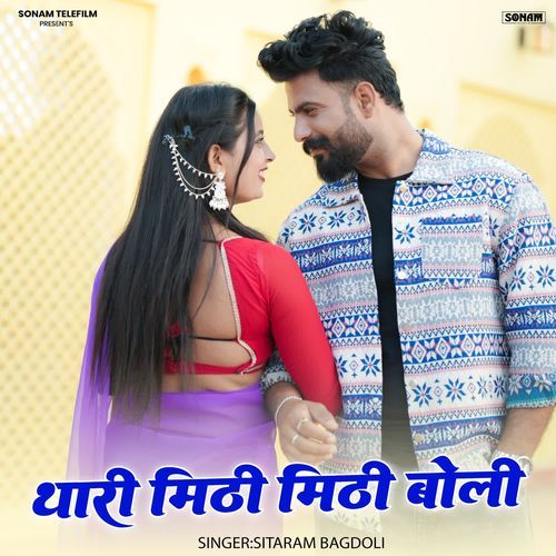 Thari Mithi Mithi Boli