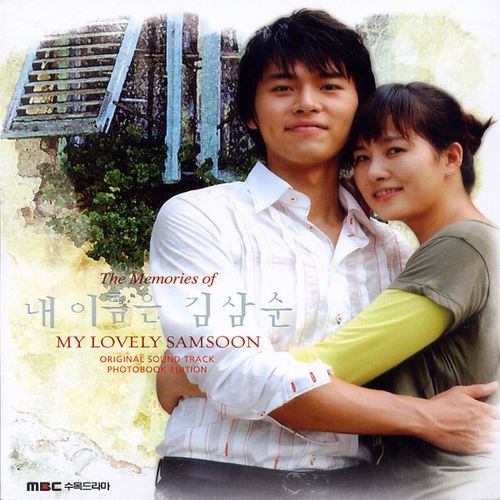고별 (Piano Version) cover art