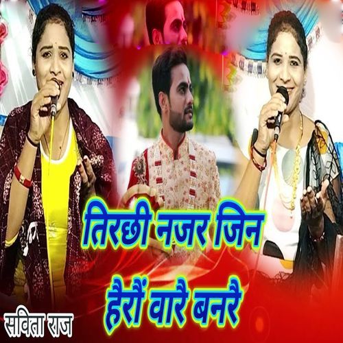 Tirachhi Najar Jin Hairau Varai Banarai