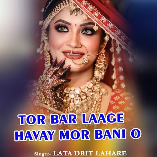 Tor Bar Laage Havay Mor Bani O