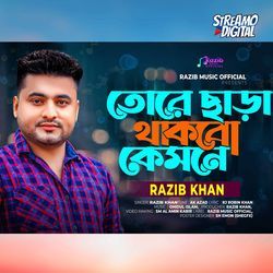 Tore Chara Thakbo Kemone