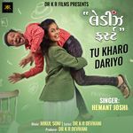 Tu Kharo Dariyo (From Ladies First)