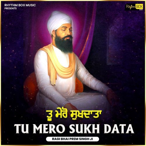 Tu Mero Sukh Data