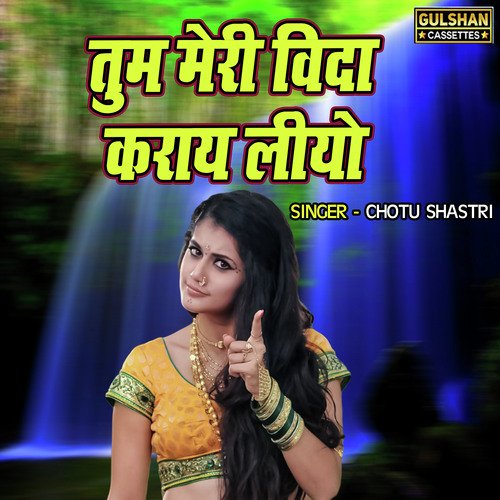 Tum Meri Vida Karaye Liyo