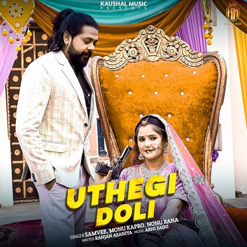 Uthegi Doli_poster_image