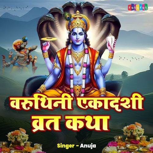 Varuthini Ekadashi Vrat Katha