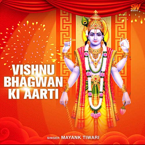 Vishnu bhagwan ki Aarti