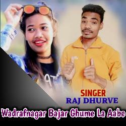 Wadrafnagar Bajar Ghume La Aabe-XRJSUCFIWmQ