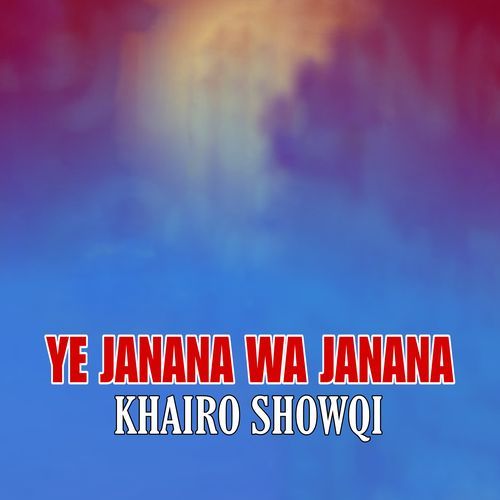 YE JANANA WA JANANA