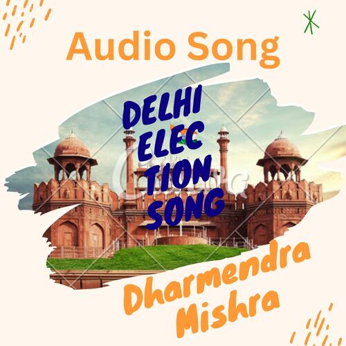 delhi election song