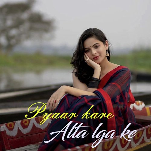 pyaar kare alta lga ke