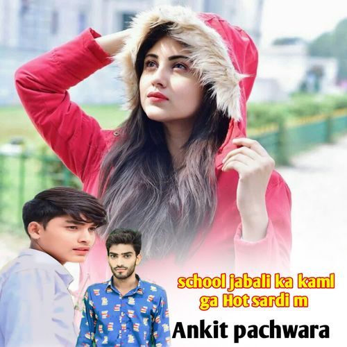 school jabali ka kaml ga Hot sardi m