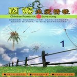 至少還有你
