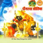 Jotibacha Dongar Garjun Gela