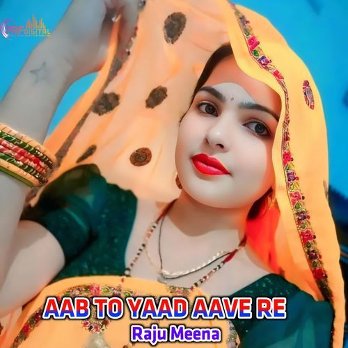 AAB TO YAAD AAVE RE