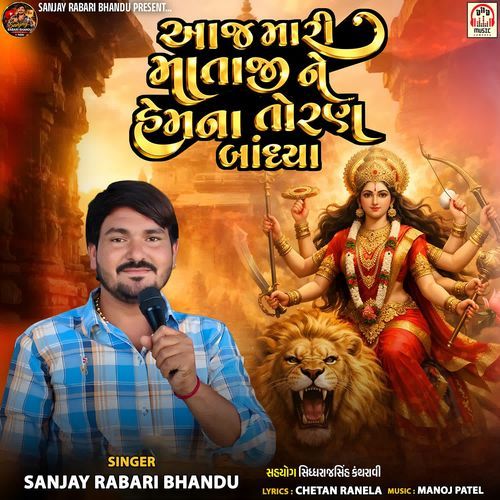 Aaj Mari Mataji Ne Hem Na Toran Bandhya