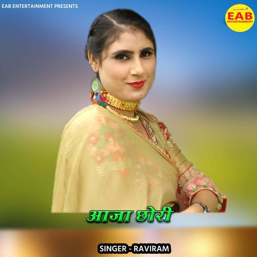 Aaja Chhori