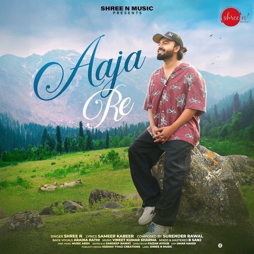 Aaja Re