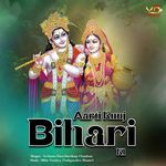 Aarti Kunj Bihari Ki