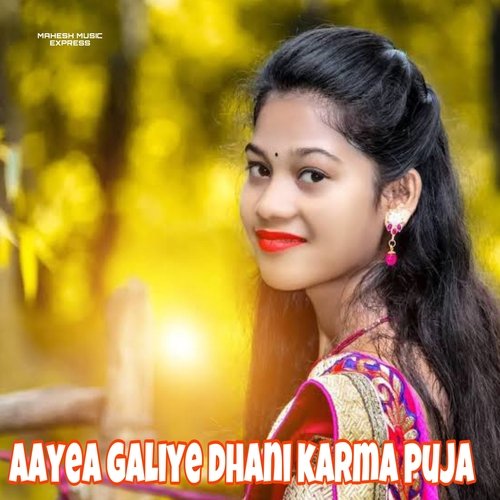 Aayea Galiye Dhani Karma Puja