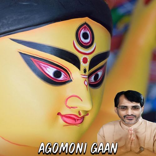 Agomoni Gaan