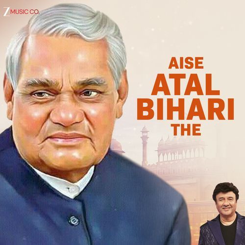 Aise Atal Bihari The