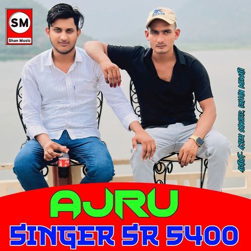 Ajru Singer SR 5400