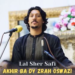 Akhir Ba Dy Zrah Oswazi-SSU4SRVTZls