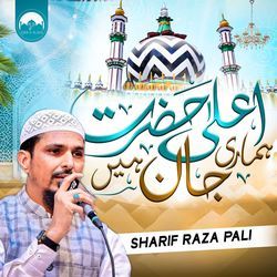 Ala Hazrat Hamari Jaan Hai