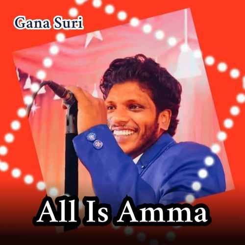 All Is Amma